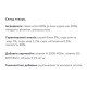  Вологий корм для собак Monge SDE Dog Wet Fresh курка150 г