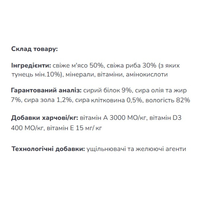  Вологий корм для собак Monge SDE Dog Wet Fresh тунець 150 г