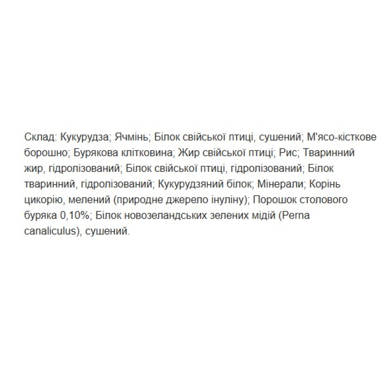  Сухий корм для собак JosiDog Master Mix 15 кг