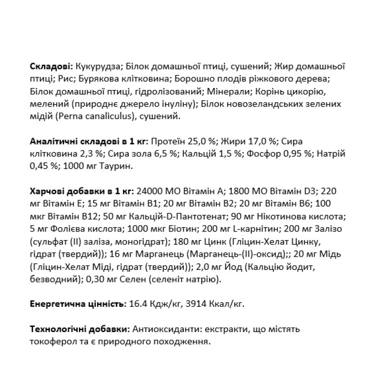  Сухий корм для собак JosiDog Junior Sensitive 900 г