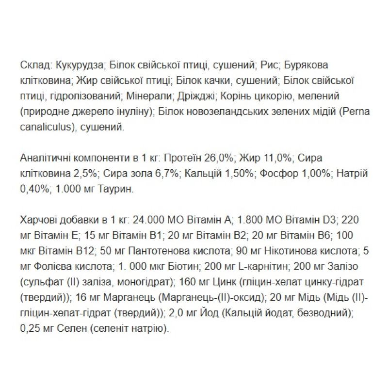  Сухой корм для собак JosiDog Mini 900 г