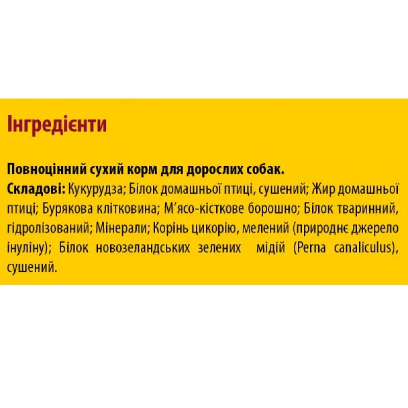  Сухий корм для собак JosiDog Regular 900 г