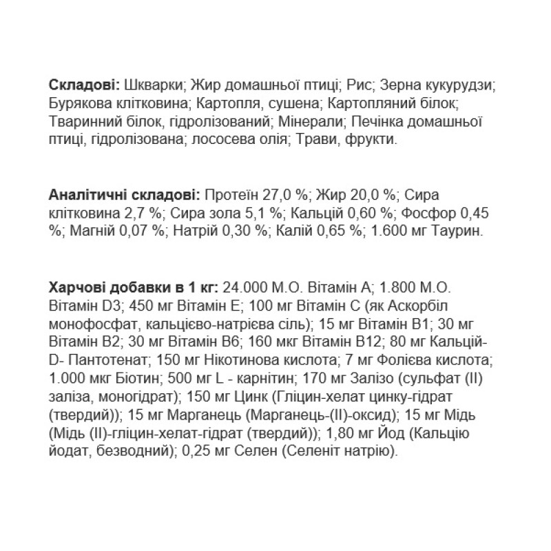 Сухий корм для котів Josera Senior 400 г