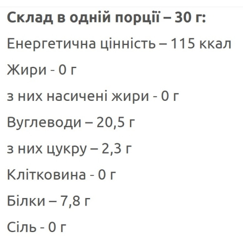Креатин комплекс Nutrend Creatine Creaport 600 g /20 servings/ Orange