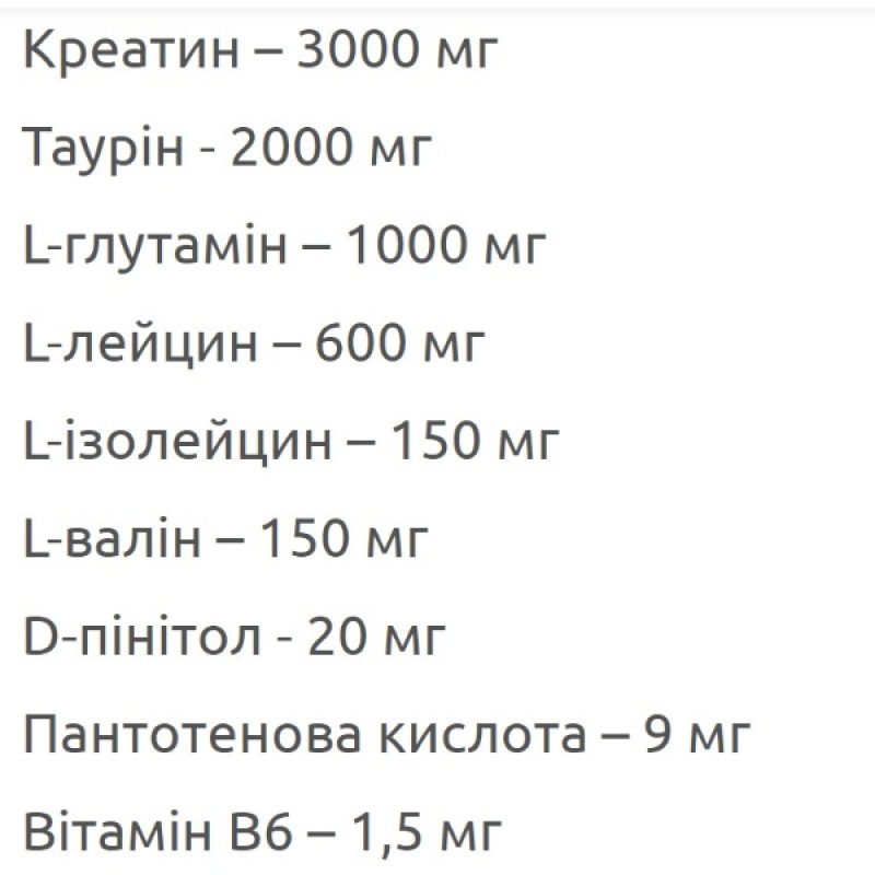 Креатин комплекс Nutrend Creatine Creaport 600 g /20 servings/ Orange
