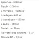 Креатин комплекс Nutrend Creatine Creaport 600 g /20 servings/ Orange