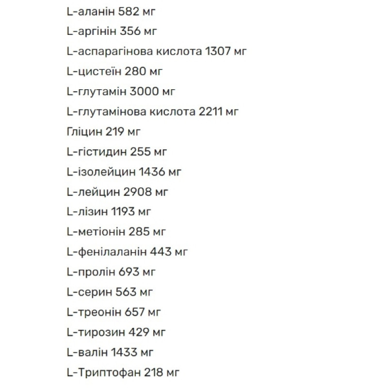 Гейнер Nutrend Mass Gain 1000 g /15 servings/ Biscuit