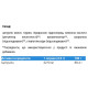 Цитрулін для спорту IronFlex Citrulline 200 g /80 servings/ Natural