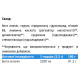 Бета-аланін для спорту IronFlex Beta-Alanine 200 g /80 servings/ Strawberry