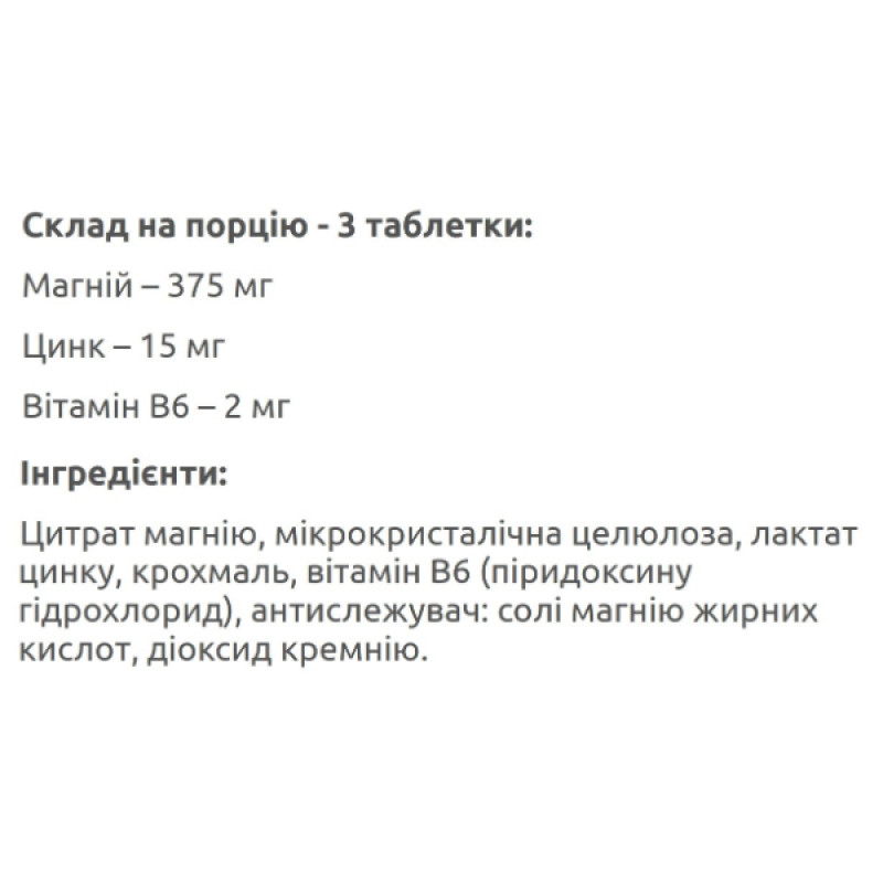 Мультимінерали для спорту IronFlex Mg+Zn+B6 120 Tabs