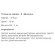 Мультимінерали для спорту IronFlex Mg+Zn+B6 120 Tabs