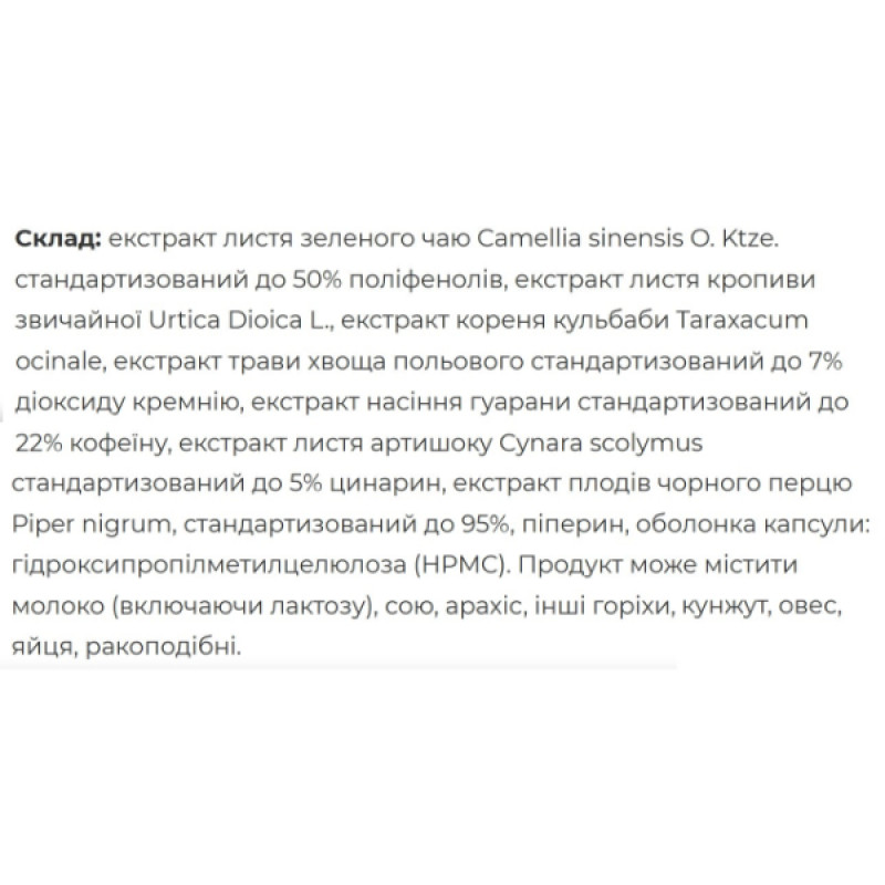Урологічний препарат IronFlex Water Out 120 Veg Caps