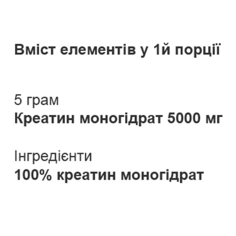 Креатин моногідрат Kevin Levrone Gold Creatine 500 g /60 servings/ Unflavored