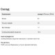 Лецитин Biotus Lecithin Sunflower 454 g /45 servings/