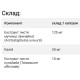 Урологічний препарат Biotus Water Out Detox 100 Caps