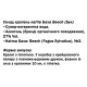 Комплекс для профілактики нервової системи Guna Fiori di Bach flowers Beech 10 ml