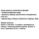 Комплекс для профілактики нервової системи Guna Fiori di Bach flowers Chicory 10 ml