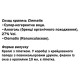 Комплекс для профілактики нервової системи Guna Fiori di Bach flowers Clematis 10 ml