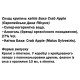 Комплекс для профілактики нервової системи Guna Fiori di Bach flowers Crab apple 10 ml