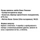 Комплекс для профілактики нервової системи Guna Fiori di Bach flowers Gorse 10 ml