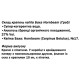 Комплекс для профілактики нервової системи Guna Fiori di Bach flowers Hornbeam 10 ml