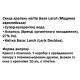 Комплекс для профілактики нервової системи Guna Fiori di Bach flowers Larch 10 ml