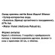 Комплекс для профілактики нервової системи Guna Fiori di Bach flowers Water violet 10 ml