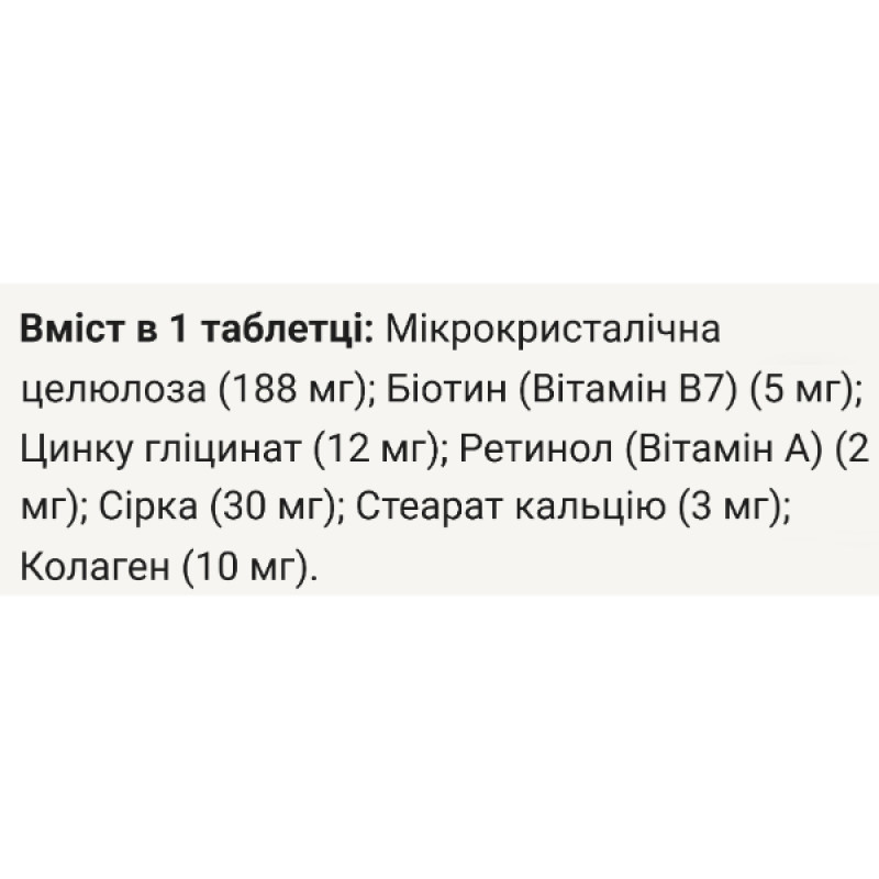 Комплекс для волосся MinoX Biotin Pro Woman 5000 mcg 100 Tabs