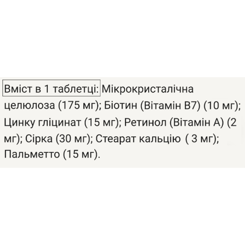 Комплекс для волосся MinoX Biotin Pro Man 10000 mcg 100 Tabs