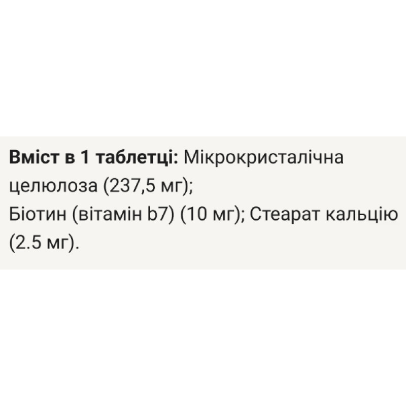 Комплекс для волосся MinoX MinoX Biotin 10000 mcg 60 Tabs
