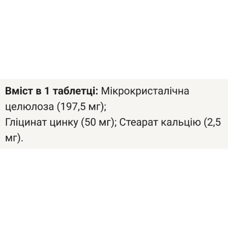 Комплекс для волосся MinoX Zinc 60 Tabs