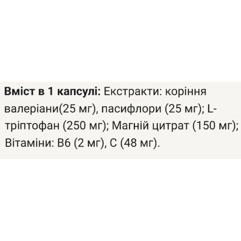 Комплекс для сну MinoX Relax Night 30 Caps