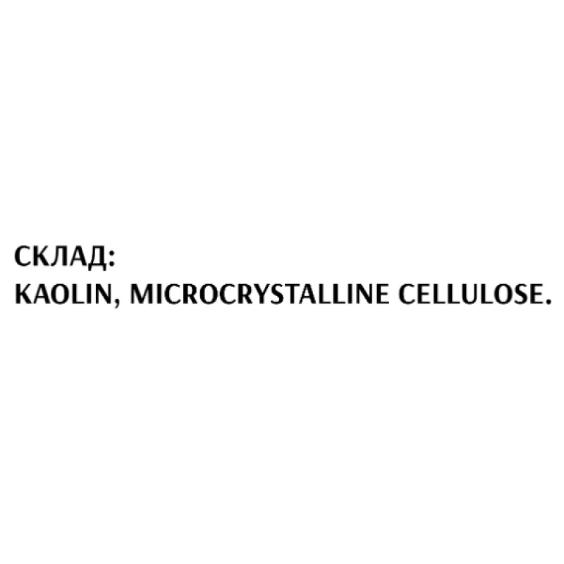 Покращення роботи кишечника Bioactive Universee Pure White Clay Caolin 90 Caps