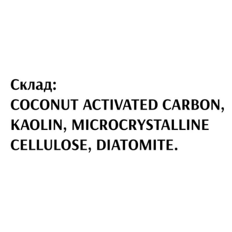 Детокс Bioactive Universe Activated Charcoal Natural Absorbent 60 Caps