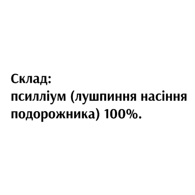 Покращення роботи кишечника Bioactive Universe Psillium Super Detox Caps 90 Caps
