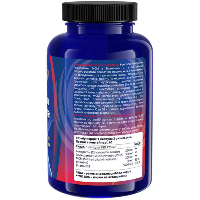 Хондропротектор (для спорту) SPORT-FENIX Chondroitin Glucosamine MSM  + Vitamins С&D3 180 Caps