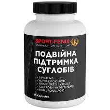 Хондропротектор (для спорту) SPORT-FENIX Подвійна підтримка суглобів 60 Caps