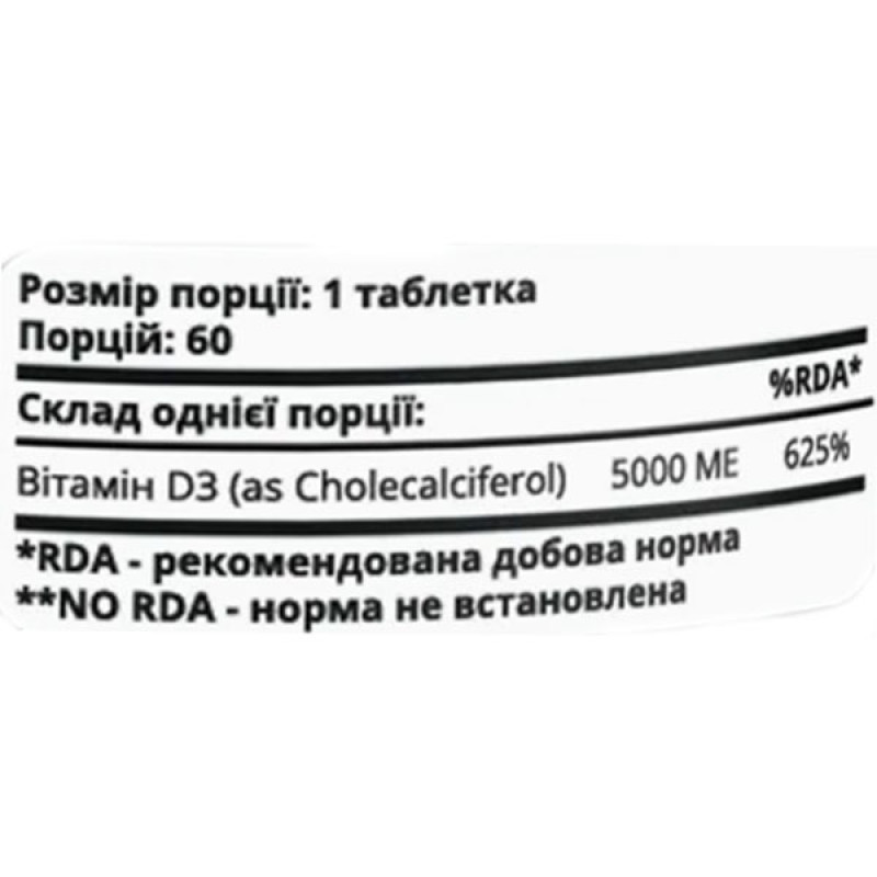 Вітамін D для спорту SPORT-FENIX Vitamin D3 5000 ME 60 Tabs