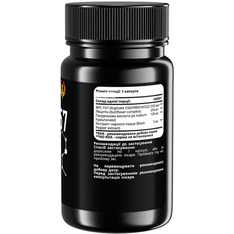 Хондропротектор (для спорту) SPORT-FENIX BPC-157 500 mcg 30 Caps