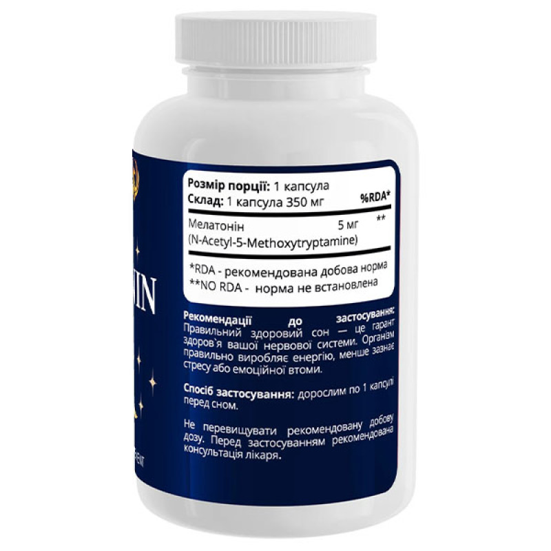 Мелатонін для сну SPORT-FENIX Melatonin 5 mg 150 Caps