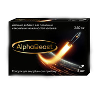 Комплекс для профилактики репродуктивной функии у мужчин SPORT-FENIX Alfa Best 5 Caps
