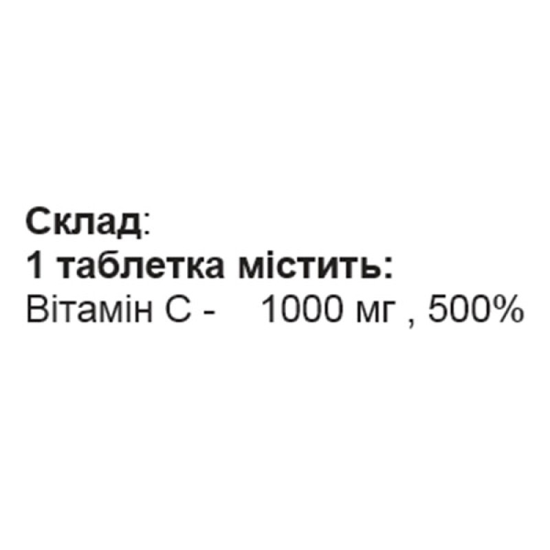 Вітамін C для спорту SPORT-FENIX Vitamin C-1000 Acerola 1000 mg 60 Tabs