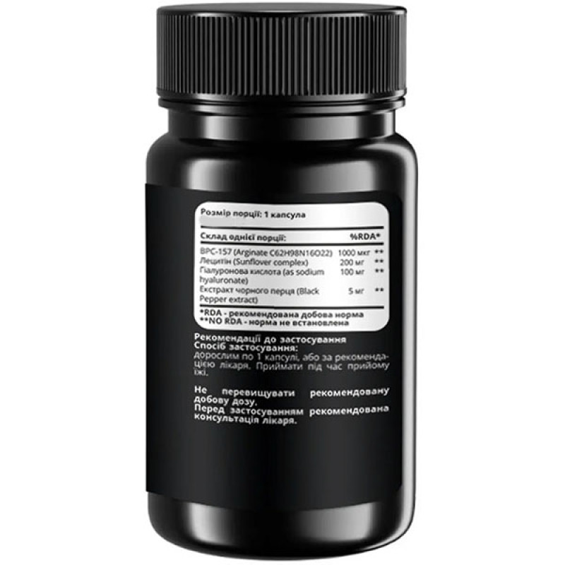 Хондропротектор (для спорту) SPORT-FENIX BPC-157 1000 mcg 60 Caps