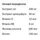 Комплекс при менопаузі Swiss Energy Femiton Forte Woman 30 Veg Caps