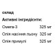 Омега 3-6-9 Swiss Energy Omega-3-6-9 Optimum 30 Caps