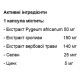 Комплекс для здоров'я передміхурової залози Swiss Energy Prostaton Forte 30 Veg Caps