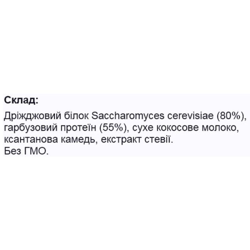Протеин FitBalance 100% Натуральный Белковый Коктейль Vegan 1000 g /40 порций/ Кокос