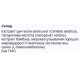 Комплекс для шкіри FitBalance VitaSkin + Centella Asiatica+Hyaluronic Acid+Bamboo 60 Caps