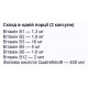 В комплекс FitBalance Complex B+Quatrefolic 60 Caps
