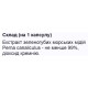 Комплекс для суглобів FitBalance ActiveLife+ 60 Caps